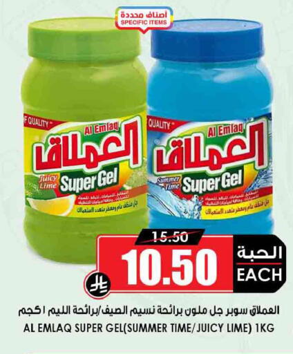 available at Prime Supermarket in KSA, Saudi Arabia, Saudi - Riyadh