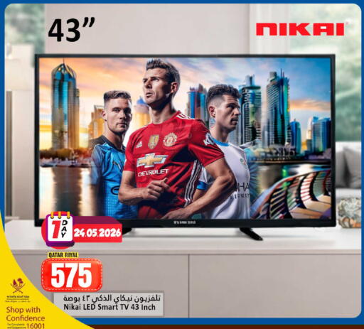 available at Dana Hypermarket in Qatar - Doha