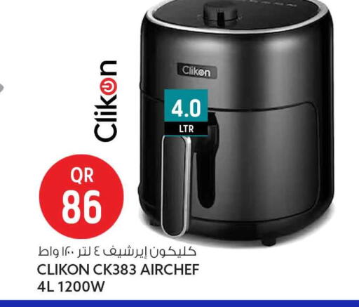 available at Safari Hypermarket in Qatar - Al Rayyan