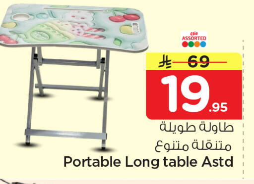 available at نستو in مملكة العربية السعودية, السعودية, سعودية - المجمعة