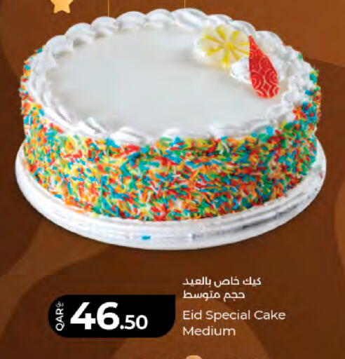 available at LuLu Hypermarket in Qatar - Al-Shahaniya