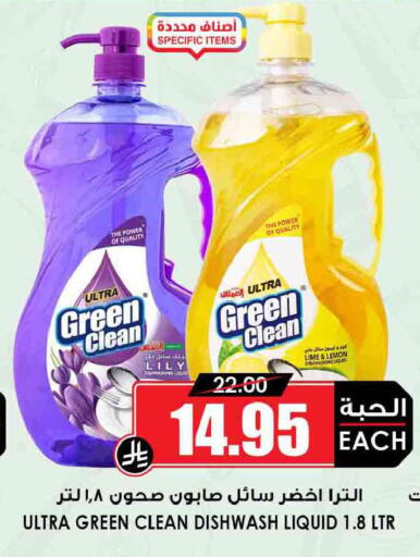 Lemon available at أسواق النخبة in مملكة العربية السعودية, السعودية, سعودية - الدوادمي