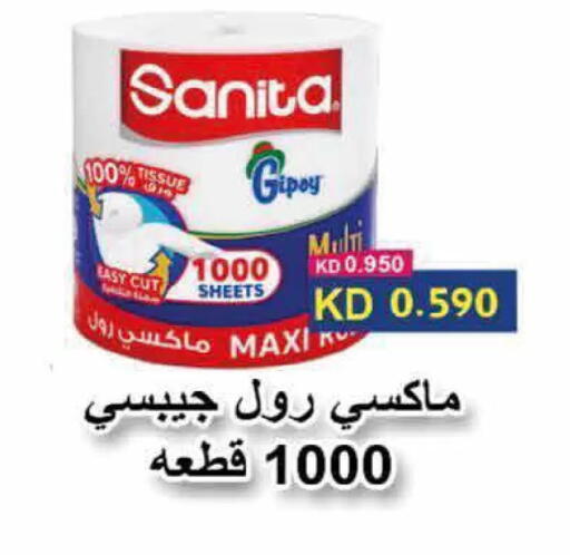 available at  Adailiya Cooperative Society in Kuwait - Kuwait City