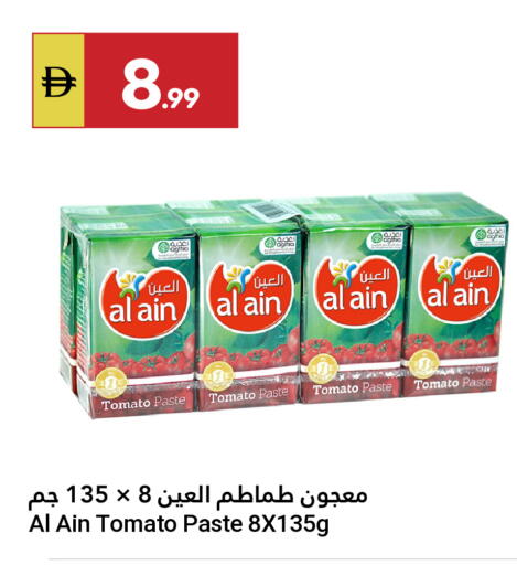 Tomato available at Grand Emirates Market in UAE - Abu Dhabi