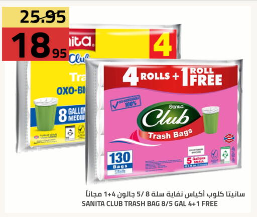 available at Astra Markets in KSA, Saudi Arabia, Saudi - Tabuk