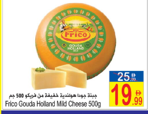 available at Sun and Sand Hypermarket in UAE - Ras al Khaimah