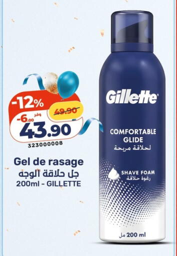 available at Kazyon  in Egypt - Cairo