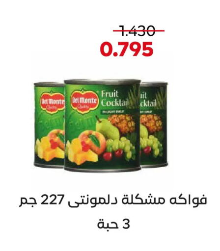available at  Adailiya Cooperative Society in Kuwait - Kuwait City