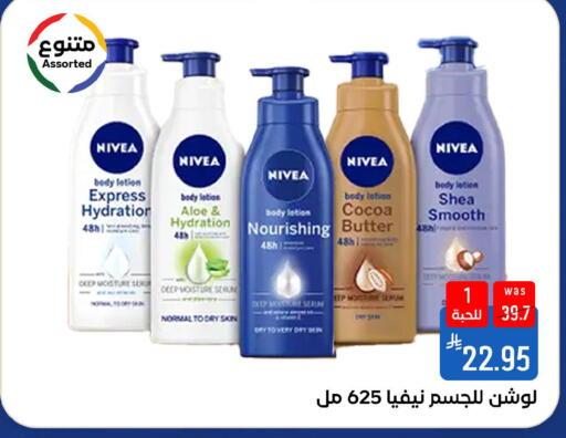 available at شبرا الطائف in مملكة العربية السعودية, السعودية, سعودية - الطائف