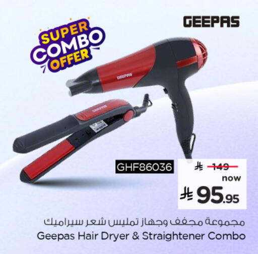 available at Nesto in KSA, Saudi Arabia, Saudi - Al Khobar