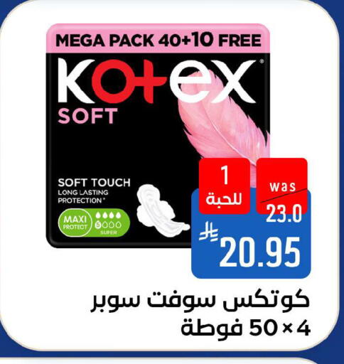 available at شبرا الطائف in مملكة العربية السعودية, السعودية, سعودية - الطائف