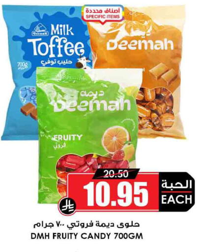 available at Prime Supermarket in KSA, Saudi Arabia, Saudi - Riyadh