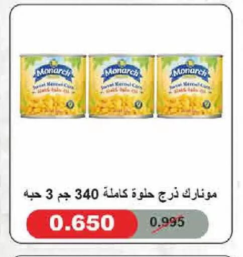 available at  Adailiya Cooperative Society in Kuwait - Kuwait City