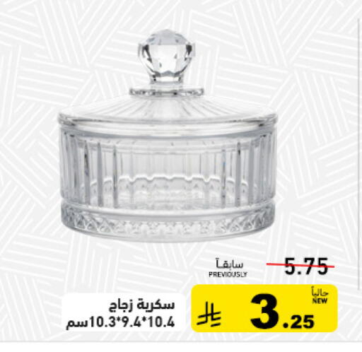 available at Aswaq Ramez in KSA, Saudi Arabia, Saudi - Tabuk