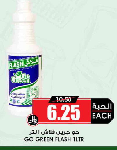 available at Prime Supermarket in KSA, Saudi Arabia, Saudi - Ta'if