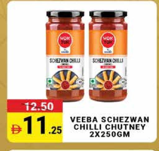 Chilli available at مدهور سوبرماركت in الإمارات العربية المتحدة , الامارات - دبي