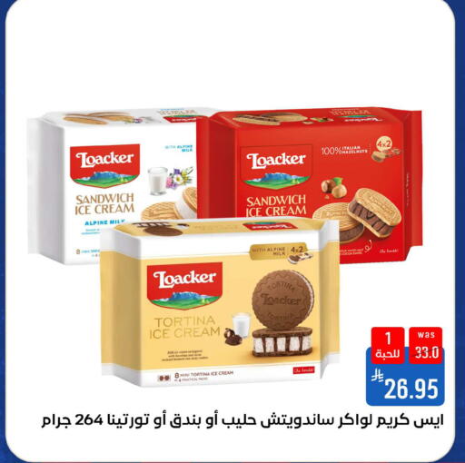 available at شبرا الطائف in مملكة العربية السعودية, السعودية, سعودية - الطائف