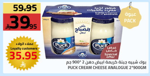 available at Astra Markets in KSA, Saudi Arabia, Saudi - Tabuk