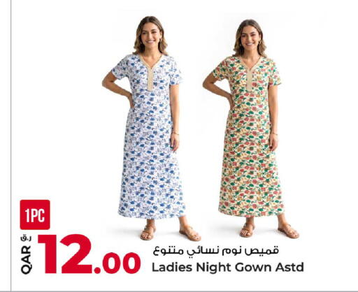 available at روابي هايبرماركت in قطر - الشحانية
