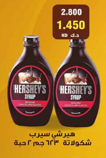 available at  Adailiya Cooperative Society in Kuwait - Kuwait City