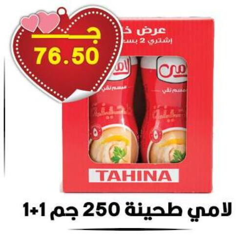 available at Hyper El Qudse in Egypt - Cairo