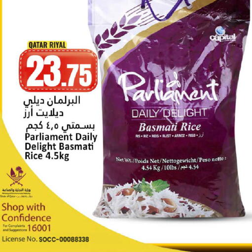 available at Dana Hypermarket in Qatar - Umm Salal