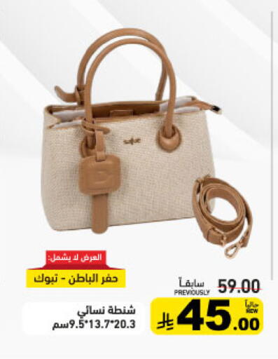 available at أسواق رامز in مملكة العربية السعودية, السعودية, سعودية - تبوك