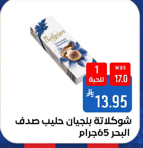 available at شبرا الطائف in مملكة العربية السعودية, السعودية, سعودية - الطائف