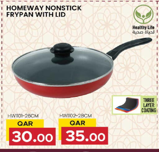 available at روابي هايبرماركت in قطر - الشحانية