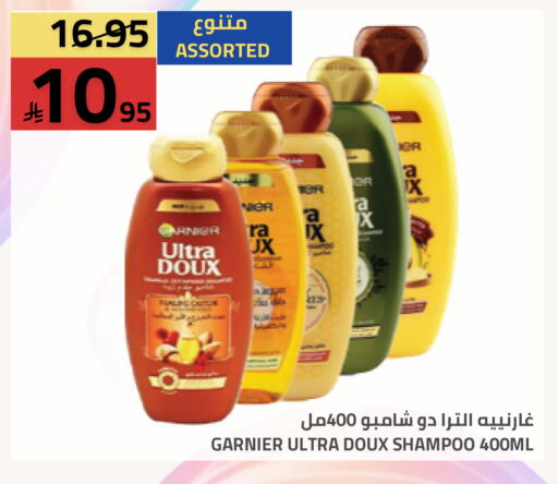 available at Astra Markets in KSA, Saudi Arabia, Saudi - Tabuk