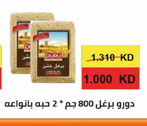 available at  Adailiya Cooperative Society in Kuwait - Kuwait City
