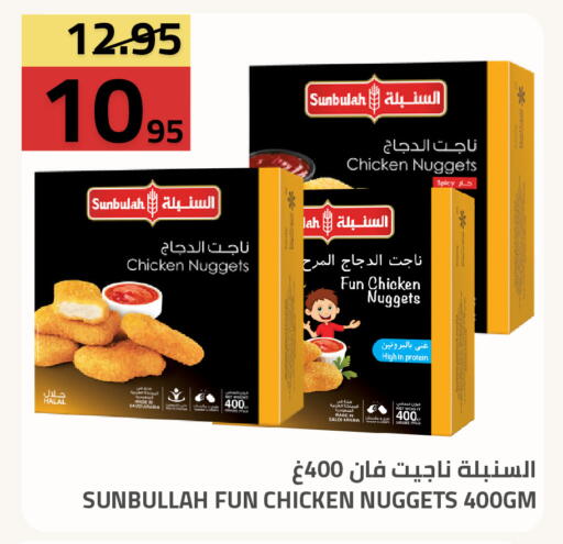 available at Astra Markets in KSA, Saudi Arabia, Saudi - Tabuk