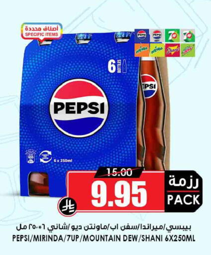 available at Prime Supermarket in KSA, Saudi Arabia, Saudi - Al Duwadimi