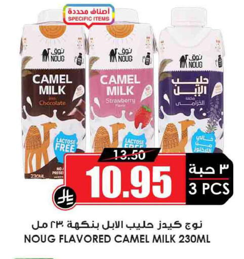 Strawberry available at أسواق النخبة in مملكة العربية السعودية, السعودية, سعودية - الخرج
