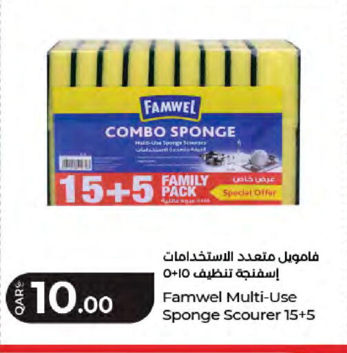 available at لولو هايبرماركت in قطر - الشمال