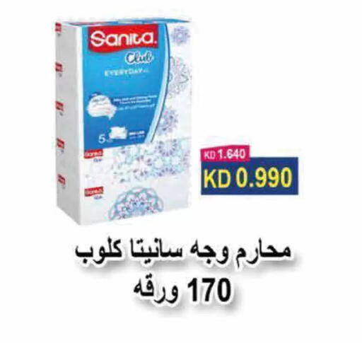 available at  Adailiya Cooperative Society in Kuwait - Kuwait City