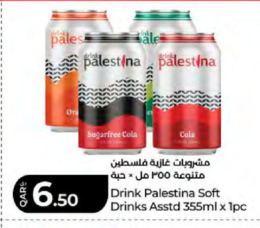 available at LuLu Hypermarket in Qatar - Al Rayyan