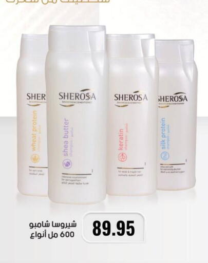 available at Negmet Heliopolis Hyper Gamal Salama in Egypt - Cairo