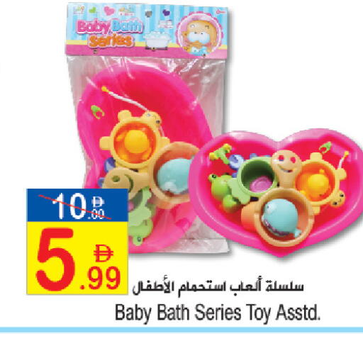 available at سن اند ساند هايبر ماركت ذ.م.م in الإمارات العربية المتحدة , الامارات - رَأْس ٱلْخَيْمَة