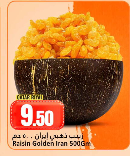 available at Dana Hypermarket in Qatar - Umm Salal
