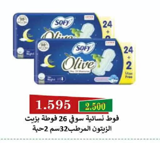 available at  Adailiya Cooperative Society in Kuwait - Kuwait City