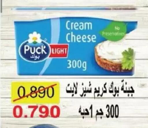 available at جمعية السالمية العاونية in الكويت - مدينة الكويت
