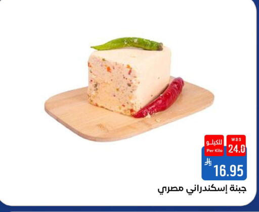 available at شبرا الطائف in مملكة العربية السعودية, السعودية, سعودية - الطائف