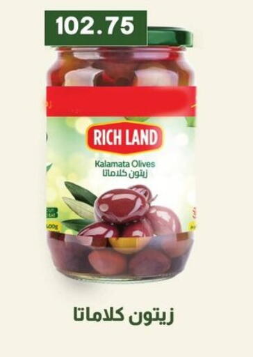 available at Hyper El Qudse in Egypt - Cairo