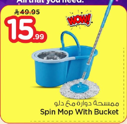 available at Nesto in KSA, Saudi Arabia, Saudi - Jubail