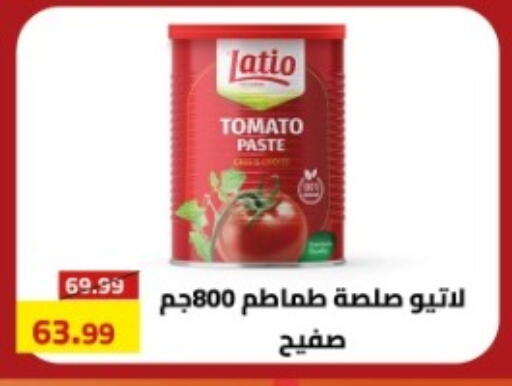 Tomato available at جراندي هايبر ماركت in Egypt - القاهرة