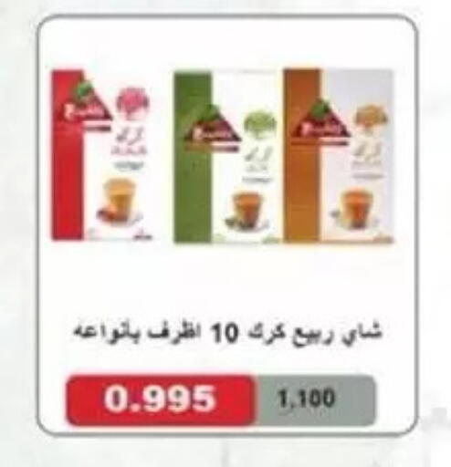 available at جمعية السالمية العاونية in الكويت - مدينة الكويت