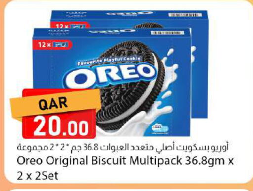 available at دانا ماركت in قطر - الريان