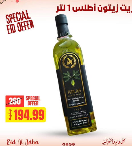available at Allosh ElBazaar in Egypt - Cairo
