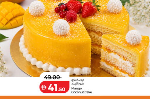 Mango Coconut available at لولو هايبرماركت in الإمارات العربية المتحدة , الامارات - ٱلْعَيْن‎